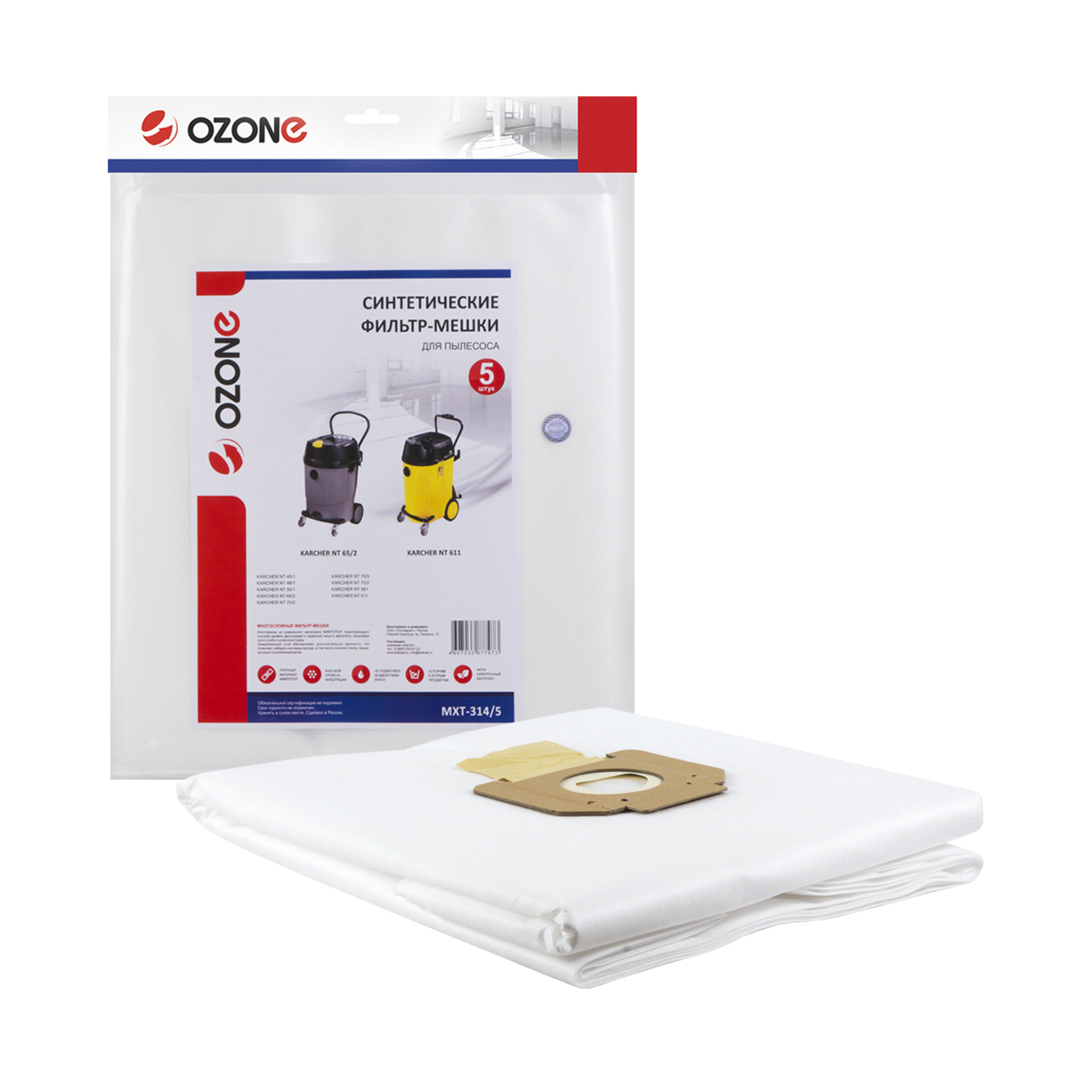 Фильтр-мешки синтетические OZONE для KARCHER NT 45/1, NT 48/1, NT 65/2 (5 шт.) MXT-314/5 Фильтр-мешки синтетические OZONE для KARCHER NT 45/1, NT 48/1, NT 65/2 (5 шт.) MXT-314/5