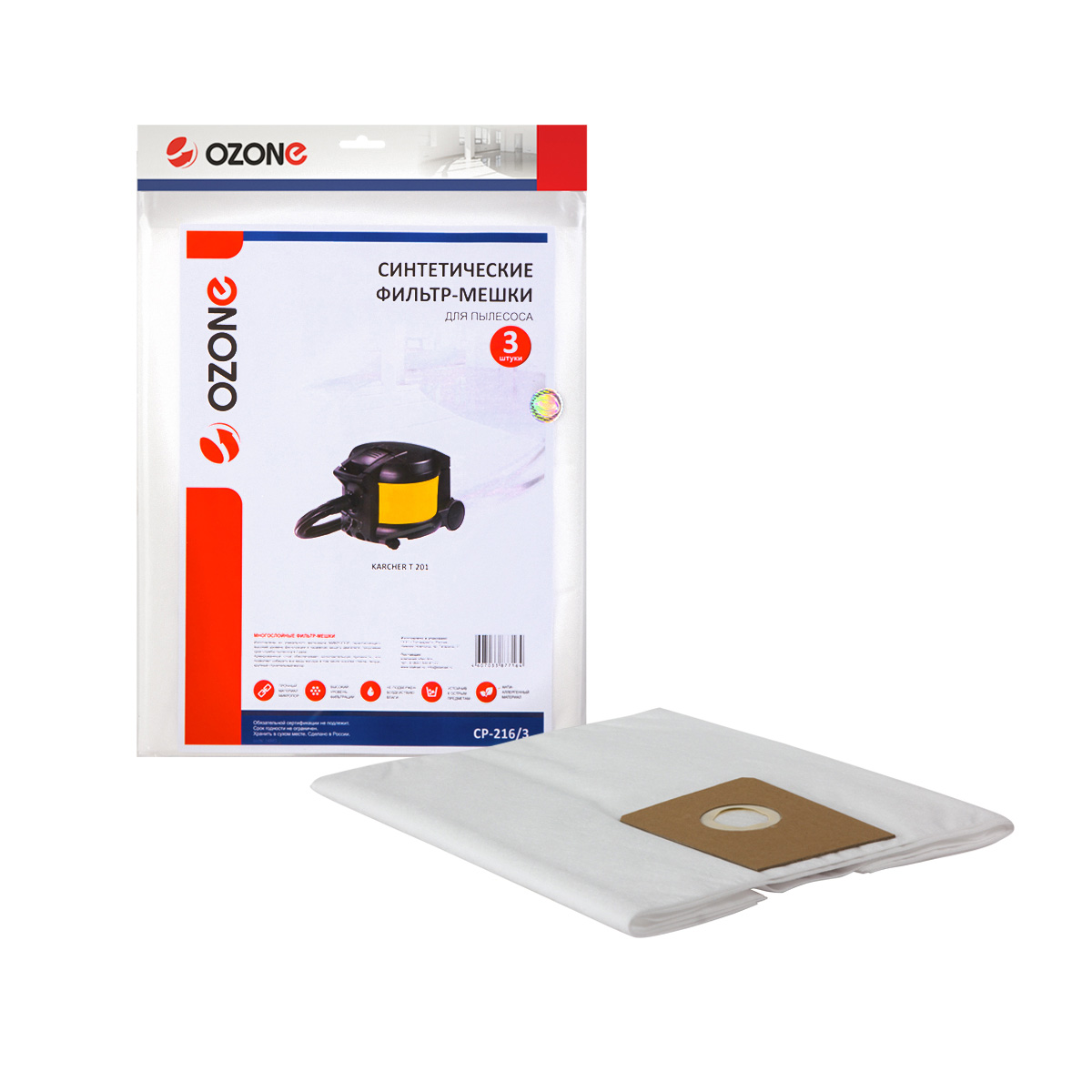 Фильтр-мешки синтетические OZONE для KARCHER T 201 (3 шт.) CP-216/3 Фильтр-мешки синтетические OZONE для KARCHER T 201 (3 шт.) CP-216/3
