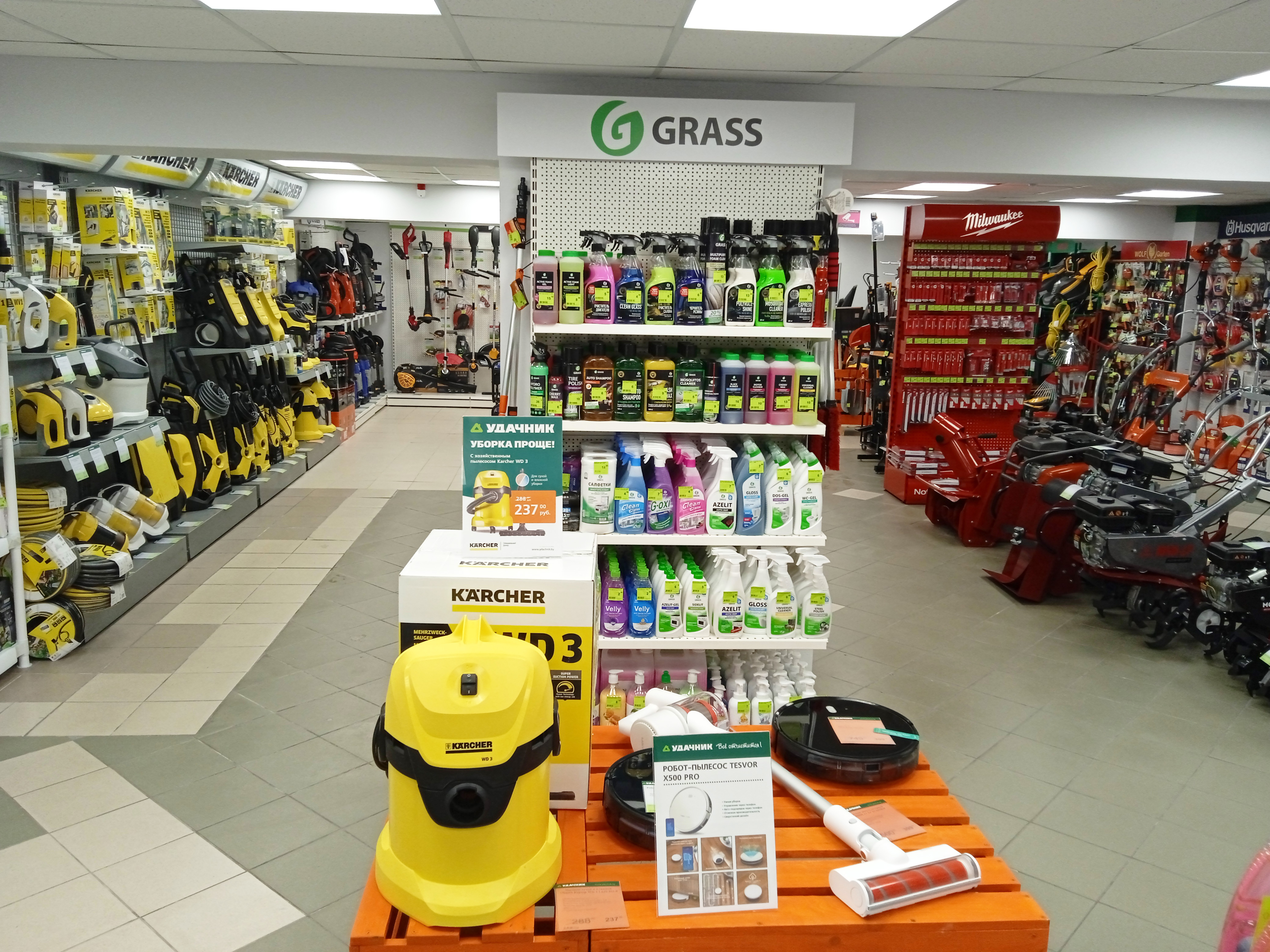 shop
