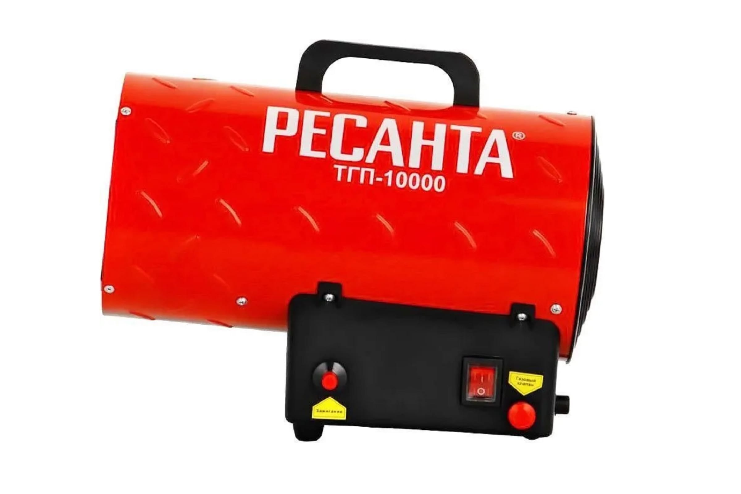 Тепловая пушка газовая Ресанта ТГП-10000 (67/1/20)