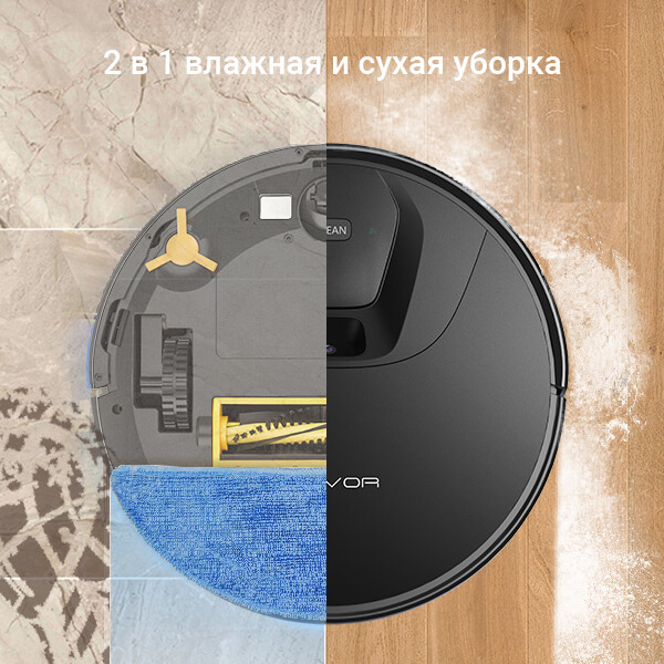 Аккумуляторный робот-пылесос Tesvor T8 (Черный) + Бак для воды