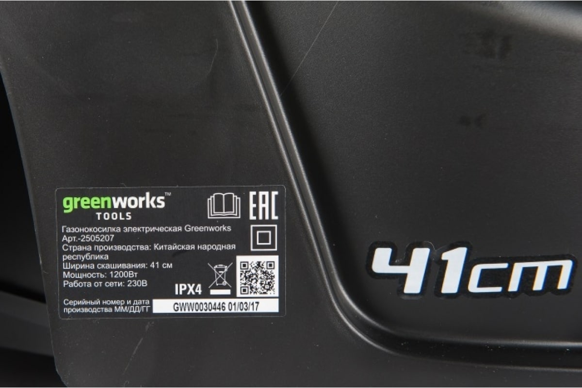 Электрическая газонокосилка Greenworks GLM1241