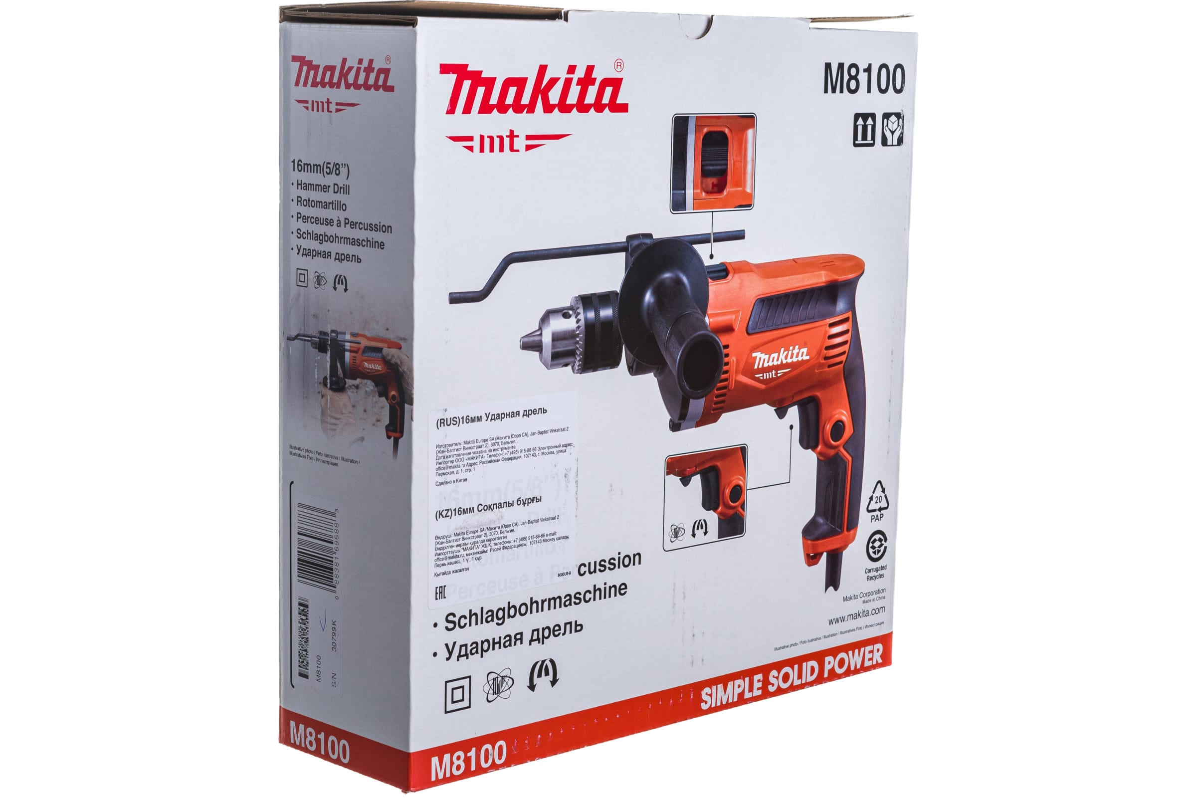 Дрель ударная MAKITA M8100