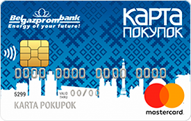 Карта рассрочки «Карта покупок»