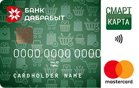 Карта рассрочки «SMART карта»