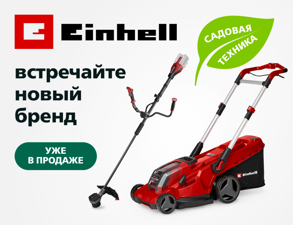 600х460 без лого 2х.png