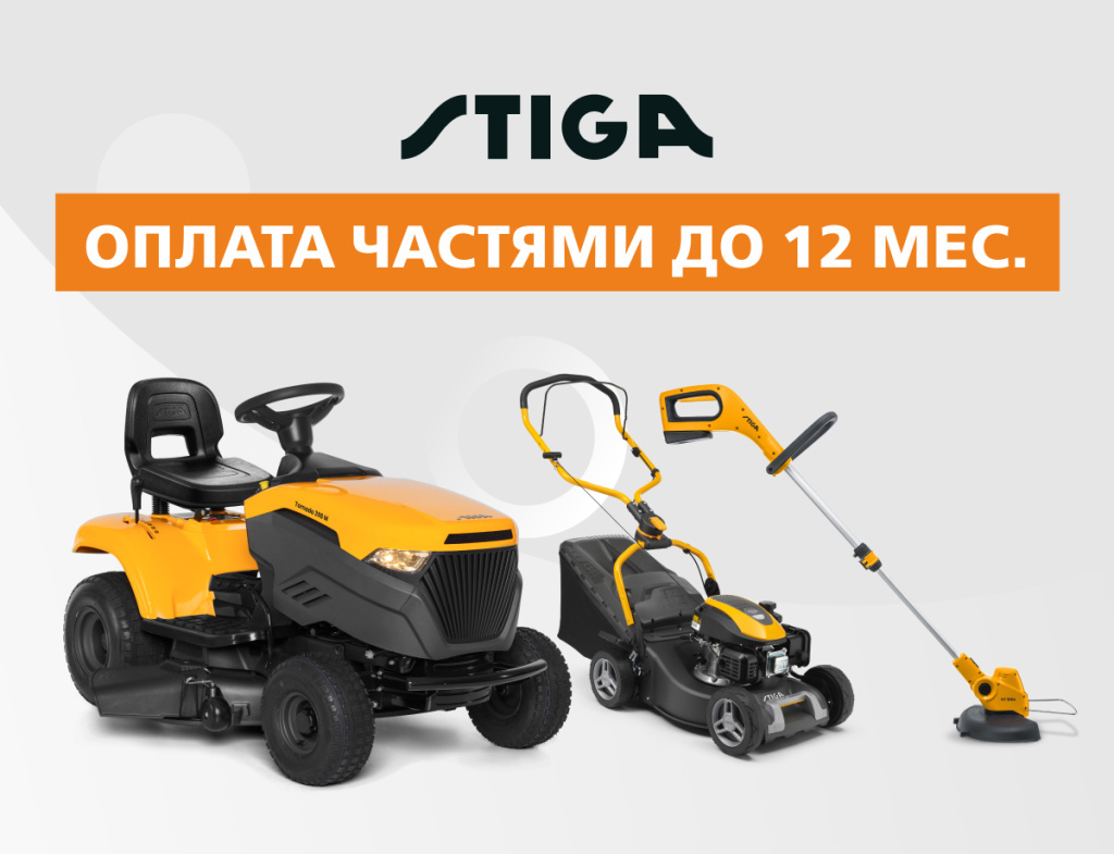 600х460 без лого 2х - Stiga.jpg